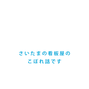 ブログ